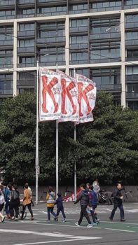 kinky-boots-melbourne-promo-kkk